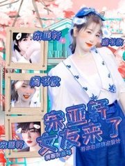 红桃tv92官网
